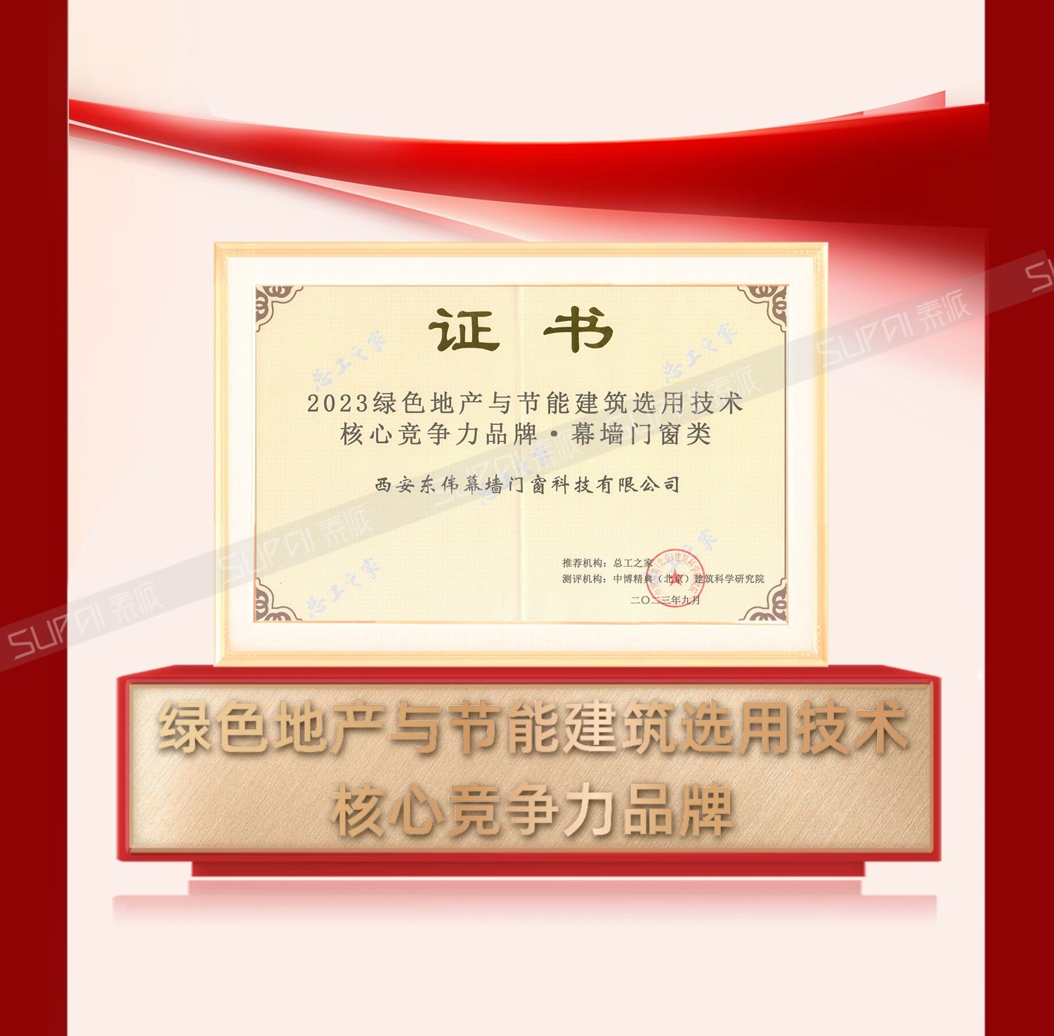 稿定麻豆精品视频在线-5.png